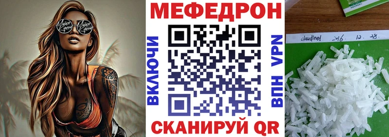 Купить наркотики сайты Евпатория OMG рабочий сайт Каннабис Cocaine A-PVP МЕФ ГАШИШ Метамфетамин