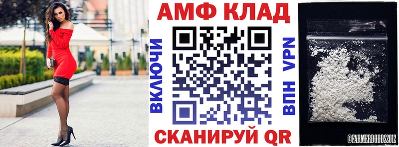АМФЕТАМИН 98%  Евпатория 