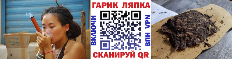 ОМГ ОМГ ССЫЛКА  Евпатория  ГАШ гарик  закладка 