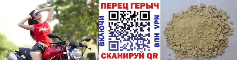 ГЕРОИН гречка  Евпатория 