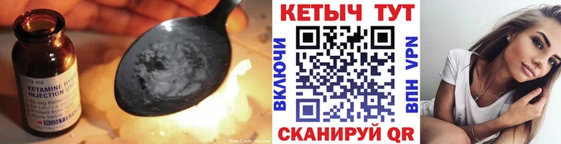 КЕТАМИН ketamine  как найти   Евпатория 