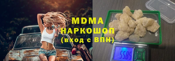 MDMA Premium VHQ Вязьма