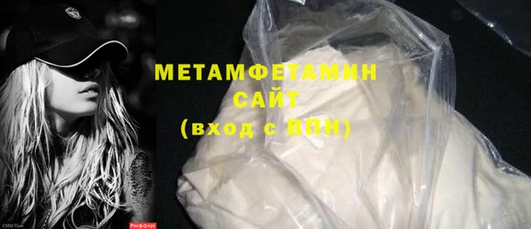 меф VHQ Вяземский