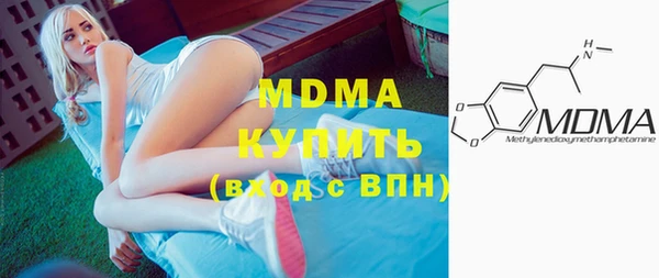 MDMA Premium VHQ Вязники