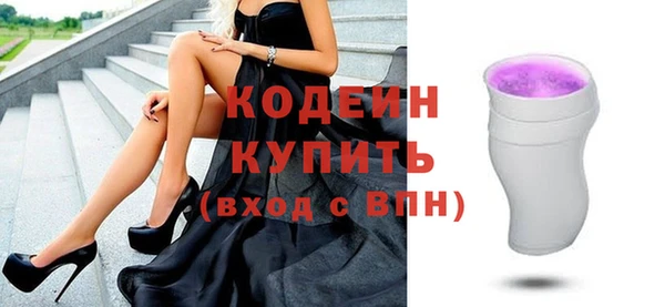 меф VHQ Вяземский