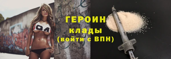 MDMA Premium VHQ Вязьма