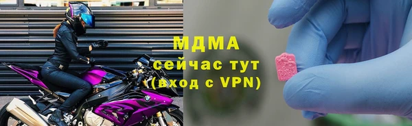MDMA Premium VHQ Вязьма