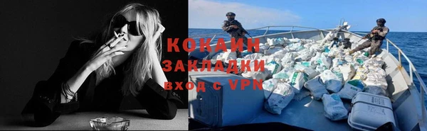 меф VHQ Вяземский