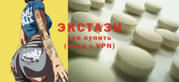ешки Горняк