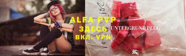 меф VHQ Вяземский