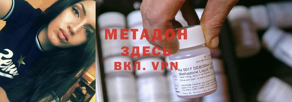 MDMA Premium VHQ Вязьма
