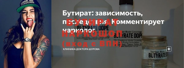 MDMA Premium VHQ Вязники