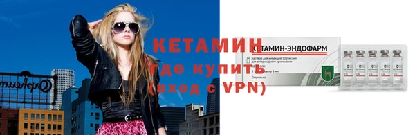 меф VHQ Вяземский