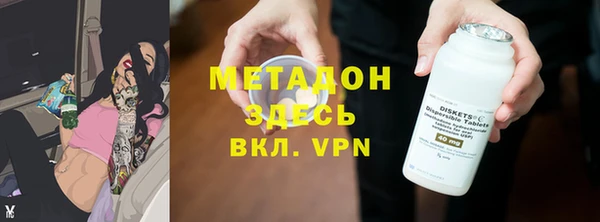 MDMA Premium VHQ Вязники