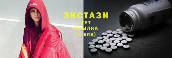 MDMA Premium VHQ Вязьма