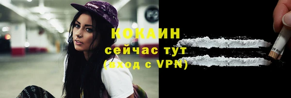 гашиш Волоколамск