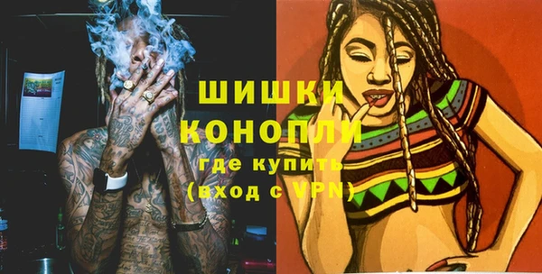 MDMA Premium VHQ Вязники