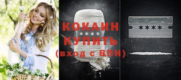 меф VHQ Вяземский