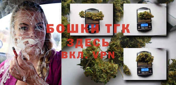 MDMA Premium VHQ Вязьма