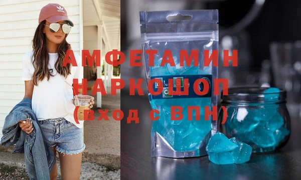 MDMA Premium VHQ Вязьма