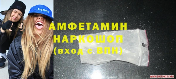 меф VHQ Вяземский