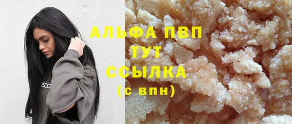 MDMA Premium VHQ Вязьма
