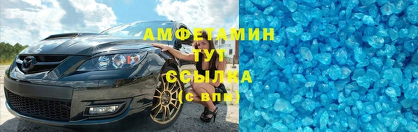 MDMA Premium VHQ Вязники