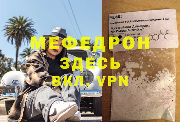 MDMA Premium VHQ Вязники