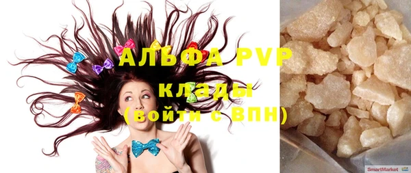 меф VHQ Вяземский