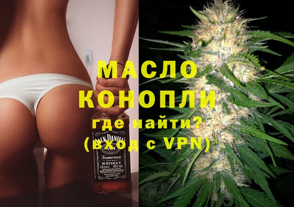 меф VHQ Вяземский