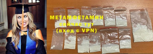 меф VHQ Вяземский