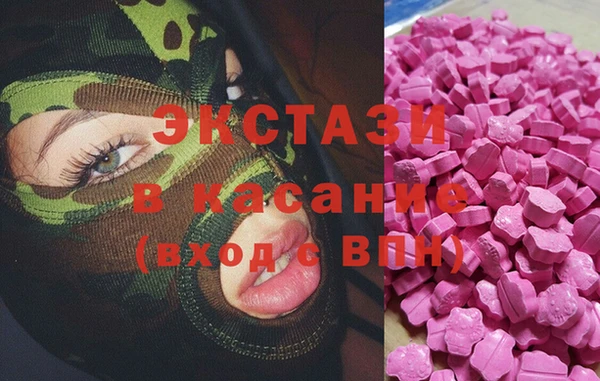 MDMA Premium VHQ Вязьма