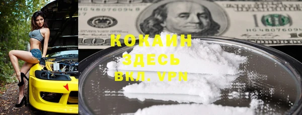 меф VHQ Вяземский