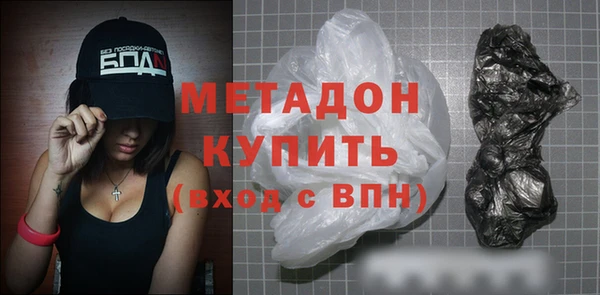MDMA Premium VHQ Вязники