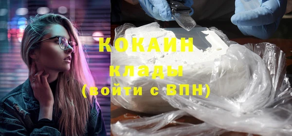 MDMA Premium VHQ Вязьма