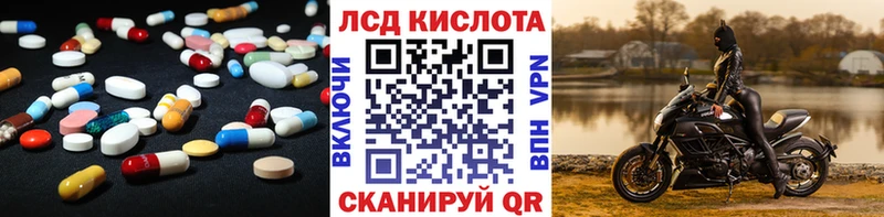 ОМГ ОМГ онион  Евпатория  ЛСД экстази кислота 