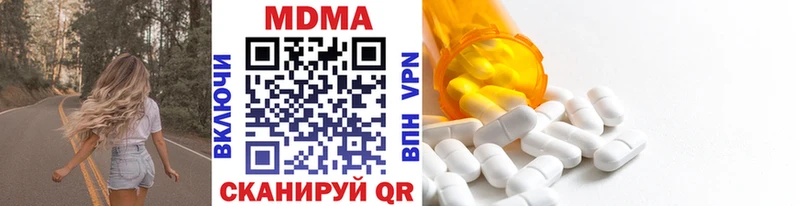 МДМА Molly где найти кракен Евпатория