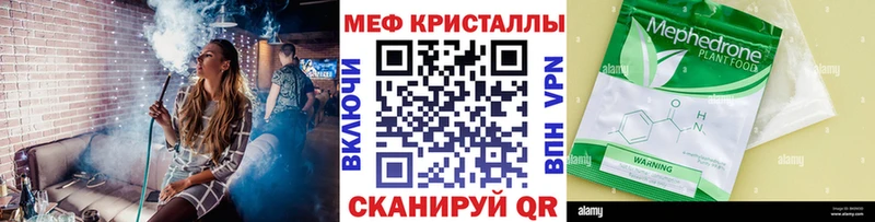 сколько стоит  гидра ССЫЛКА  МЯУ-МЯУ кристаллы  Евпатория 