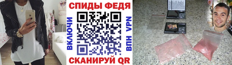 Первитин мет  KRAKEN ссылки  Евпатория  как найти закладки 