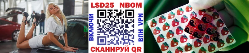 как найти   Евпатория  Марки 25I-NBOMe 1,8мг 