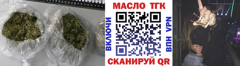 ТГК гашишное масло  Евпатория 