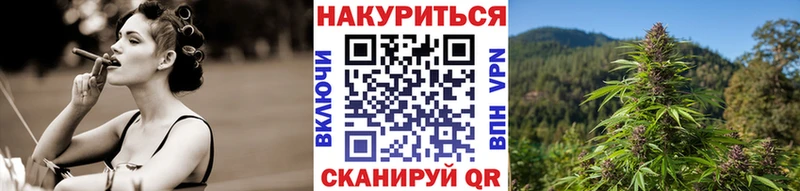 хочу   Евпатория  Каннабис планчик 